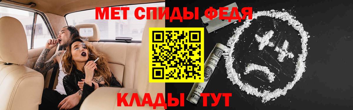 Амфетамин 97% Димитровград