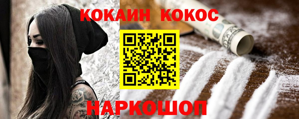КОКАИН 99% Димитровград