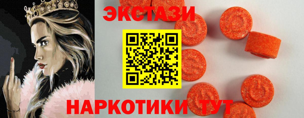 Ecstasy диски Димитровград