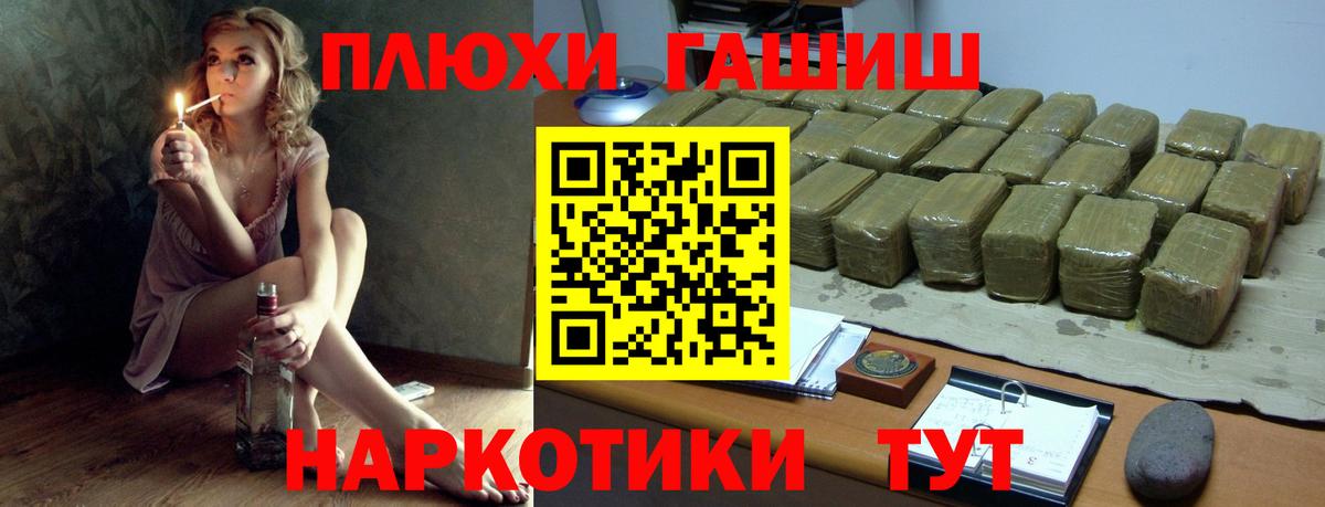 ГАШИШ гарик Димитровград