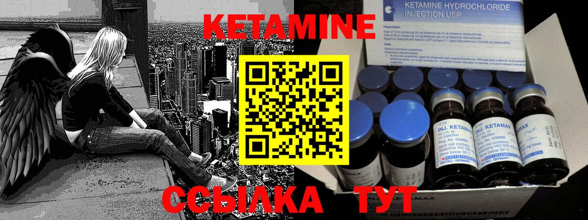 КЕТАМИН ketamine  Вход с VPN  MEGA ссылка  КЕТАМИН ketamine  Димитровград 