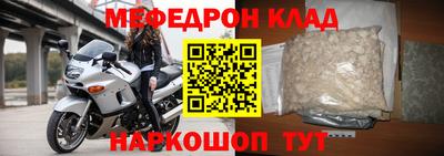 круглые Ливны