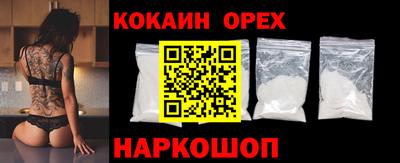 экстази Лесосибирск