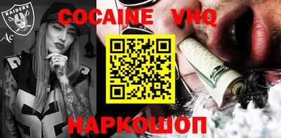 круглые Ливны