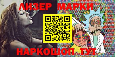 круглые Ливны