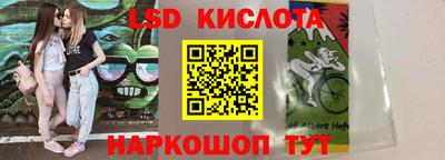 экстази Лесосибирск