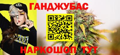 дистиллят марихуана Ликино-Дулёво