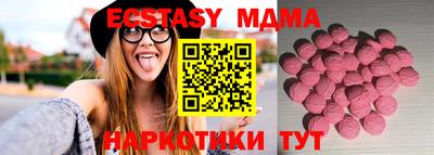 экстази Лесосибирск