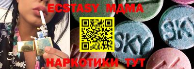 экстази Лесосибирск