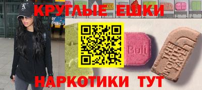 дистиллят марихуана Ликино-Дулёво