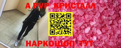 экстази Лесосибирск