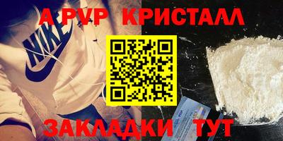круглые Ливны
