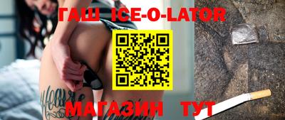 экстази Лесосибирск