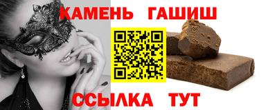 круглые Ливны