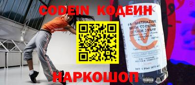 круглые Ливны