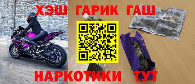экстази Лесосибирск