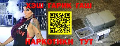 дистиллят марихуана Ликино-Дулёво