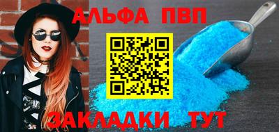 круглые Ливны