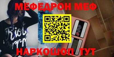 круглые Ливны