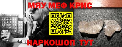 круглые Ливны