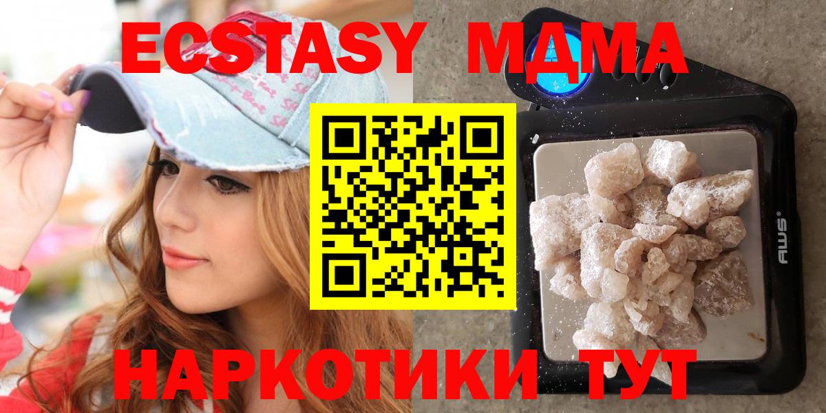 Димитровград  MDMA Molly  Вход с VPN  МДМА VHQ 