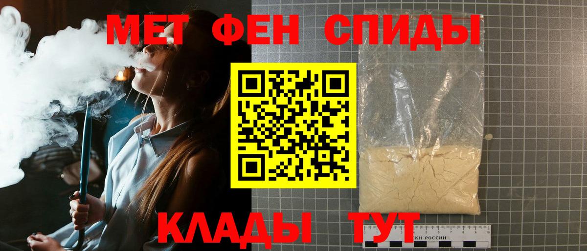 Метамфетамин кристалл Димитровград
