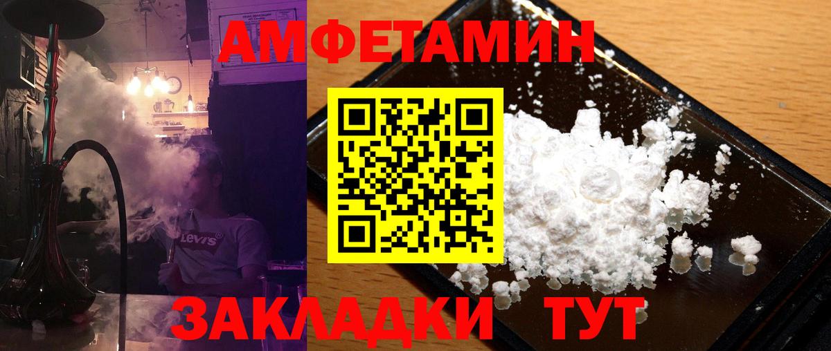 Первитин Декстрометамфетамин 99.9%  Вход с VPN  Димитровград 