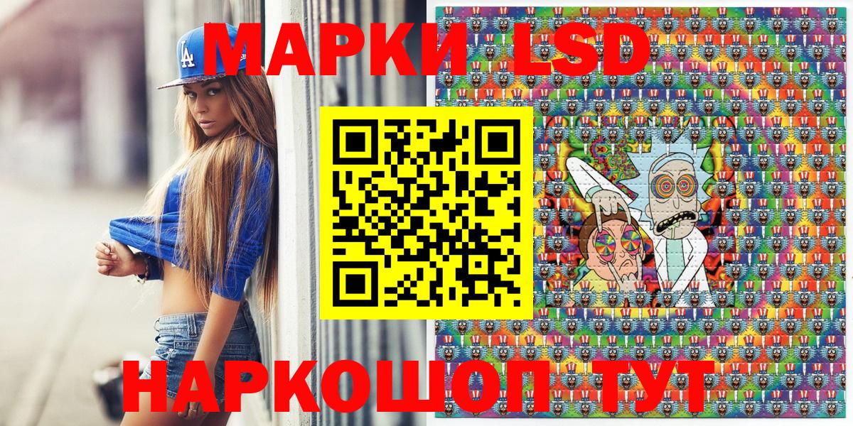 Марки 25I-NBOMe 1500мкг Димитровград
