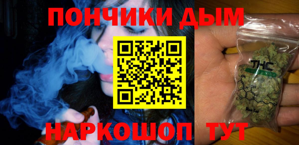 МАРИХУАНА Ganja  Марихуана Bruce Banner  Вход с VPN  Марихуана Amnesia  Димитровград 